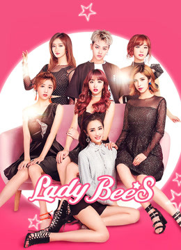  Lady Bees (2016) 日本語字幕 英語吹き替え