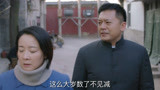 姥姥的饺子馆：姜桂芳遇见许大雯，俩人一碰面，顿时开撕！