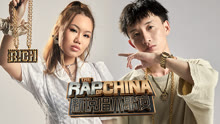新說唱不歇夜 2020-08-21