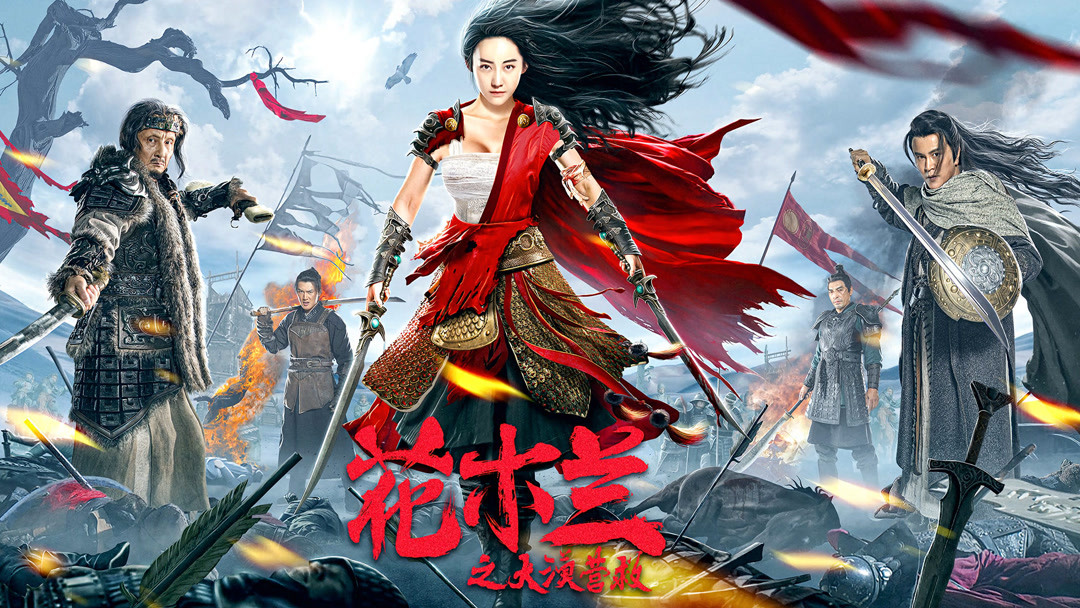 Watch the latest Mulan Legend online with English subtitle for free iQIYI iQ