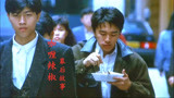 1990年梁朝伟辞演咖喱辣椒，导演让新人周星驰试试，票房破1577万