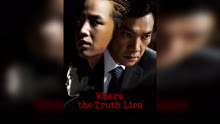 Watch the latest Where the Truth Lies (2009) online with English subtitle for free English Subtitle