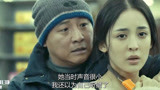 警察故事2013：武江的妹妹是要自杀，这和魏小福没关系，算他倒霉