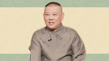 Guo De Gang Talkshow (Season 4) 2020-03-21