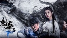 Watch the latest Ghost Boxer 3 (2018) with English subtitle English Subtitle