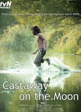 Watch the latest Castaway on the Moon 2009 online with English subtitle for free iQIYI iQ