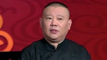 Guo De Gang Talkshow (Season 4) 2019-10-26