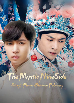 Watch the latest The Mystic Nine Side Story: Flowers Bloom in February	 (2016) with English subtitle English Subtitle
