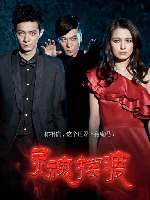 Watch the latest The Ferry Man online with English subtitle for free English Subtitle