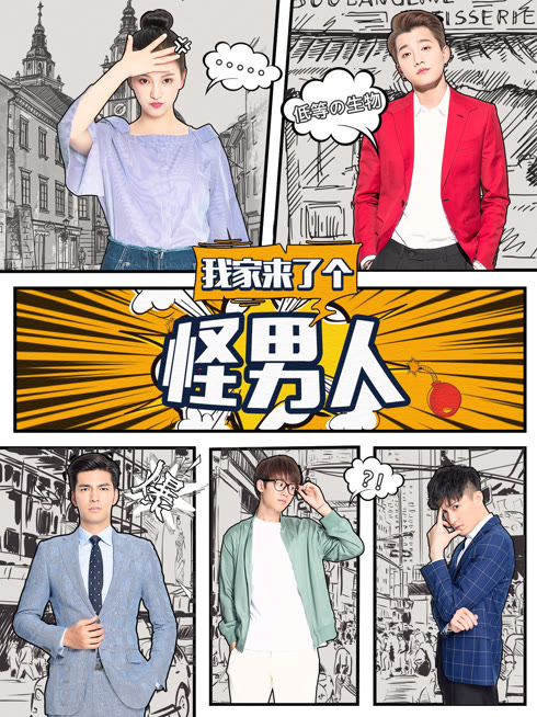 Watch the latest The Strange Man in My Home online with English subtitle for free English Subtitle