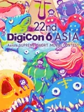 22nd DigiCon6亚洲数码大赛参赛作品}