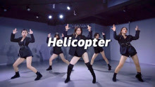 苗苗翻跳 CLC《Helicopter》，瞬间起飞【口袋舞蹈】