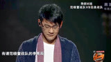 中国好歌曲：李亮辰深情演绎，《有一块青苔很明显》，深情至极