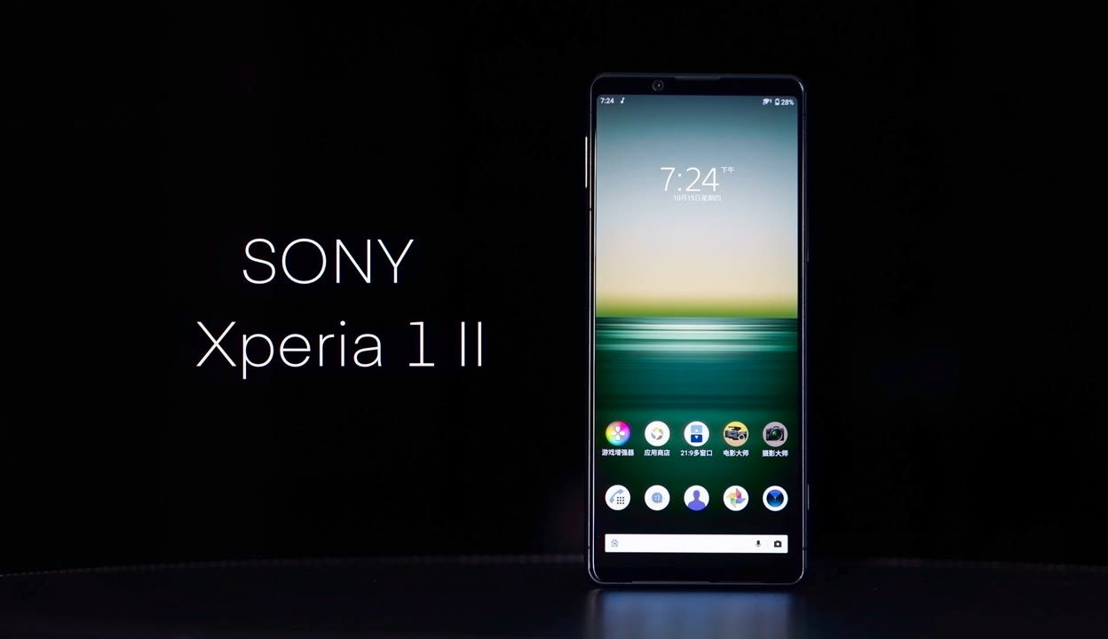 xperia1 ii青山绿图片