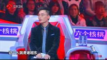 最强大脑-魏教授介绍比赛规则，王峰-没必要比了，主持人惊讶！