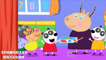 小猪佩奇过大年：熊猫姐妹上幼儿园，和同学拼拼图，玩得真开心！