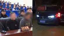 河南永城“玛莎拉蒂撞宝马致死”案宣判 肇事女司机被判无期徒刑