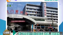 北门汽车站11月6日起开通成都--美姑班线