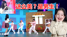 TNT时代少年团Reaction全集 2020-11-13