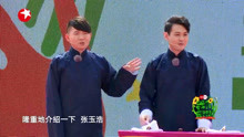 王宝强邀卢鑫玉浩用相声包装猪，台上大跳黑猪海草舞，简直没办法