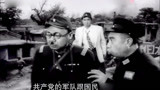 地道战：赵家庄被包围了，赵区长运用麻雀战术，骚扰敌人