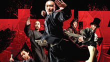 Watch the latest Taichi Zero (2012) online with English subtitle for free English Subtitle