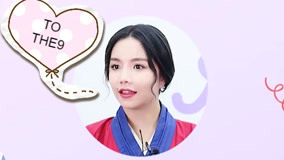 Tonton online “Daripada Babymonster An” ingin bercakap dengan THE9 tentang… (2020) Sarikata BM Dabing dalam Bahasa Cina