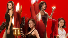 Tonton online Power On Girl (2020) Sarikata BM Dabing dalam Bahasa Cina