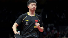 马龙4-1战胜樊振东 第六次夺得国际乒联总决赛男单冠军