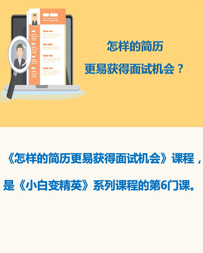 ci_335469_edu_601.jpg