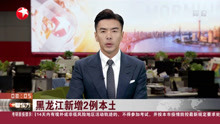 昨天上海新增5例新冠境外输入病例