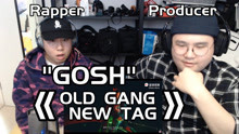 韩国说唱团体看GOSH厂牌新专辑《OLD GANG NEW TAG》后反应？！