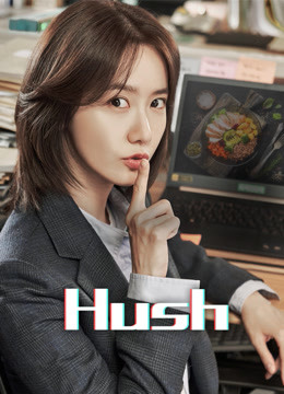 Tonton online Hush (2020) Sub Indo Dubbing Mandarin