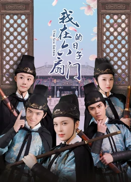 The Legend Of Bao Zheng: Blood Curse (2019) Full With English Subtitle –  Iqiyi | Iq.Com