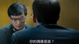 中国合伙人：黄晓明办美国签证，被问他的偶像是谁，他说叫邓超