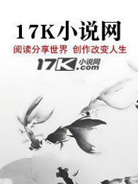 残酷的爱情