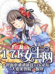 魔神大人请走开