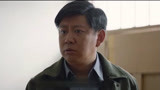 《大江大河2》士根认为史红伟背叛了雷东宝 宋运辉垮台带来的连锁反应