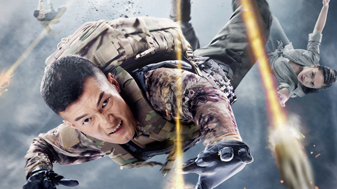 STRIKE BACK 2021 Full online with English subtitle for free iQIYI iQ