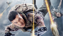 Watch the latest STRIKE BACK (2021) online with English subtitle for free English Subtitle
