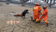 几个姑娘陷进泥滩 消防员“拔萝卜式”救援