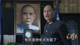 毛泽东：军官很生气破口大骂，丢出了自己手中的纸