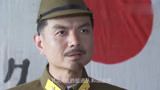 烽烟：小日本两将领闹内讧，不料将军竟直接杀害司令，精彩！