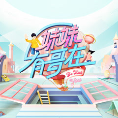 Be With You Season 2 (2022) Full online with English subtitle for free –  iQIYI