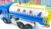 儿童城市工程车玩具，可以喷水的洒水车