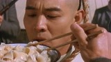 黄飞鸿：老头喂黄飞鸿吃杀头饭，谁想饺子里竟藏着刀片！