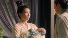 大宋宫词06：元侃被救回宫，刘娥诞下了吉儿