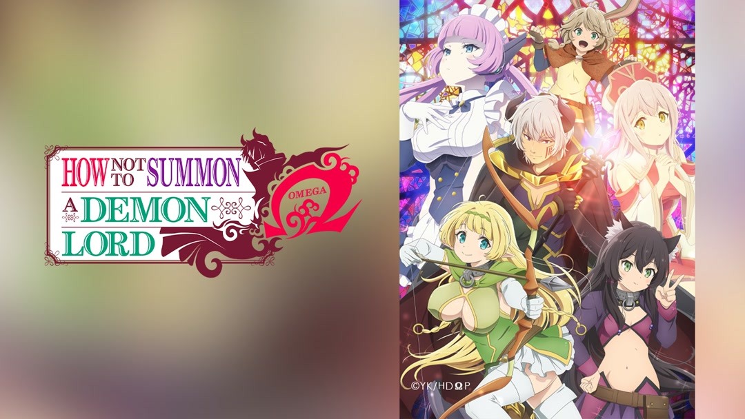 How Not to Summon a Demon Lord - streaming online