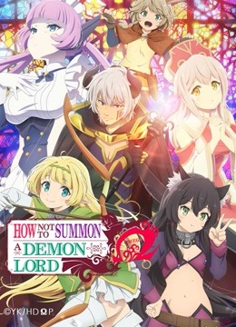 How NOT to Summon a Demon Lord Ω, Episode 4: My Space