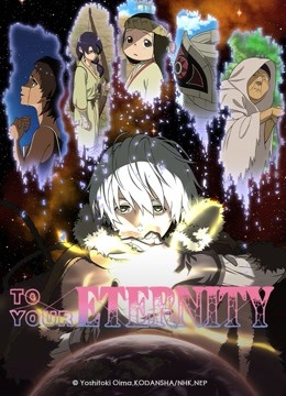 To Your Eternity – ep 9 – A formação de uma nova família